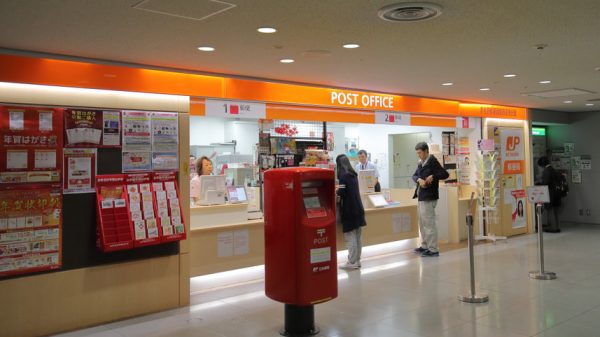 Osaka Japan - November 14, 2018: Unidentified people visit post office at Kansai airport Osaka Japan.